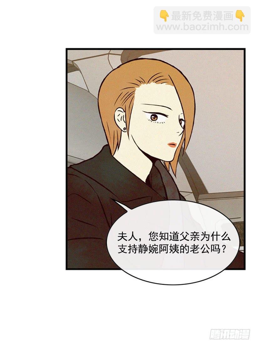 有趣的故事