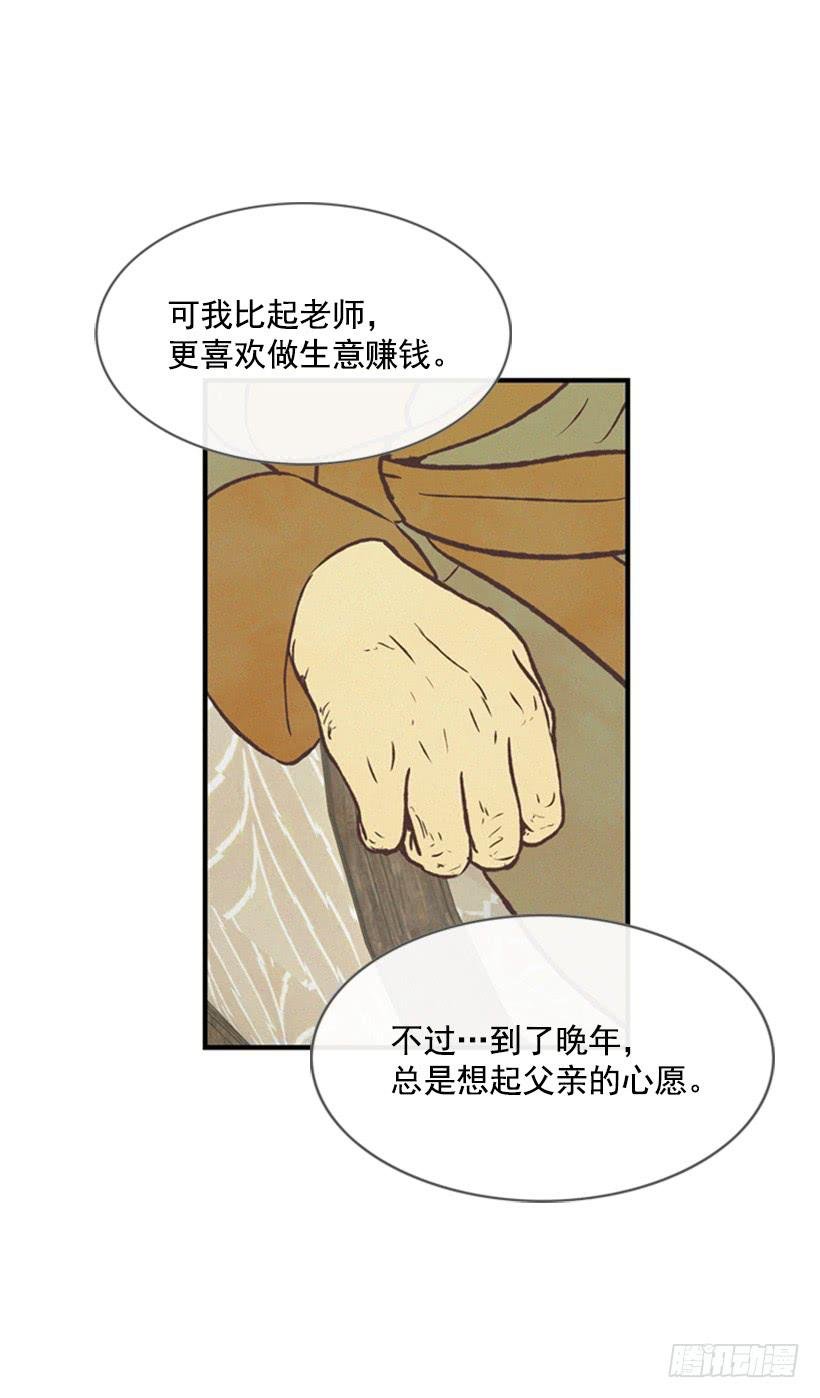 有趣的故事