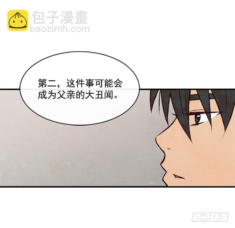 越来越像狗血剧