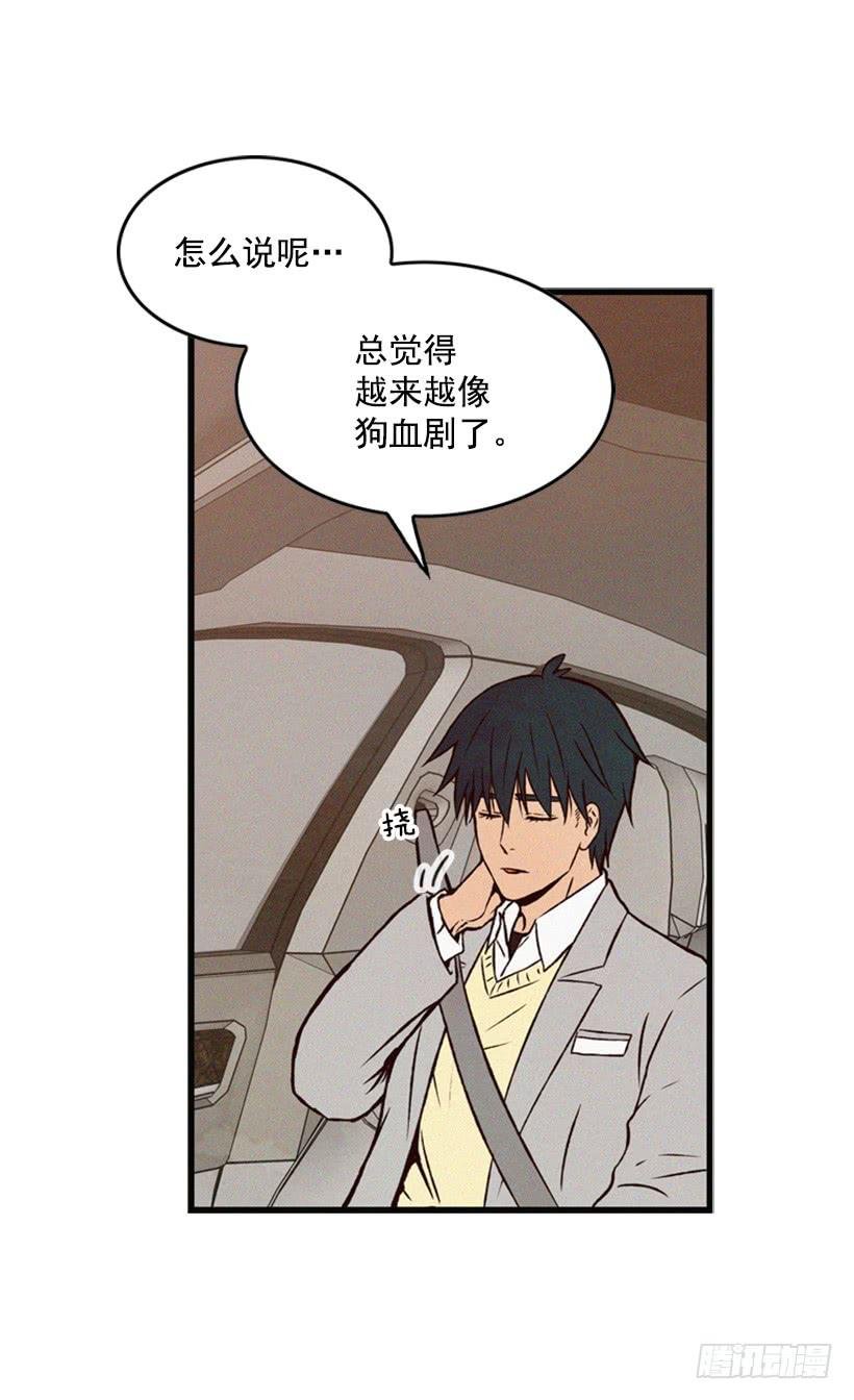 越来越像狗血剧