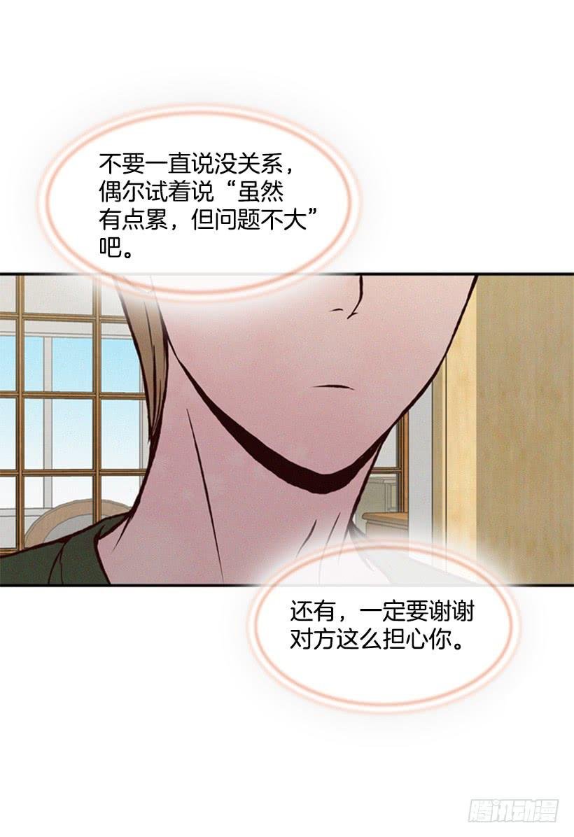 我的儿子长大了