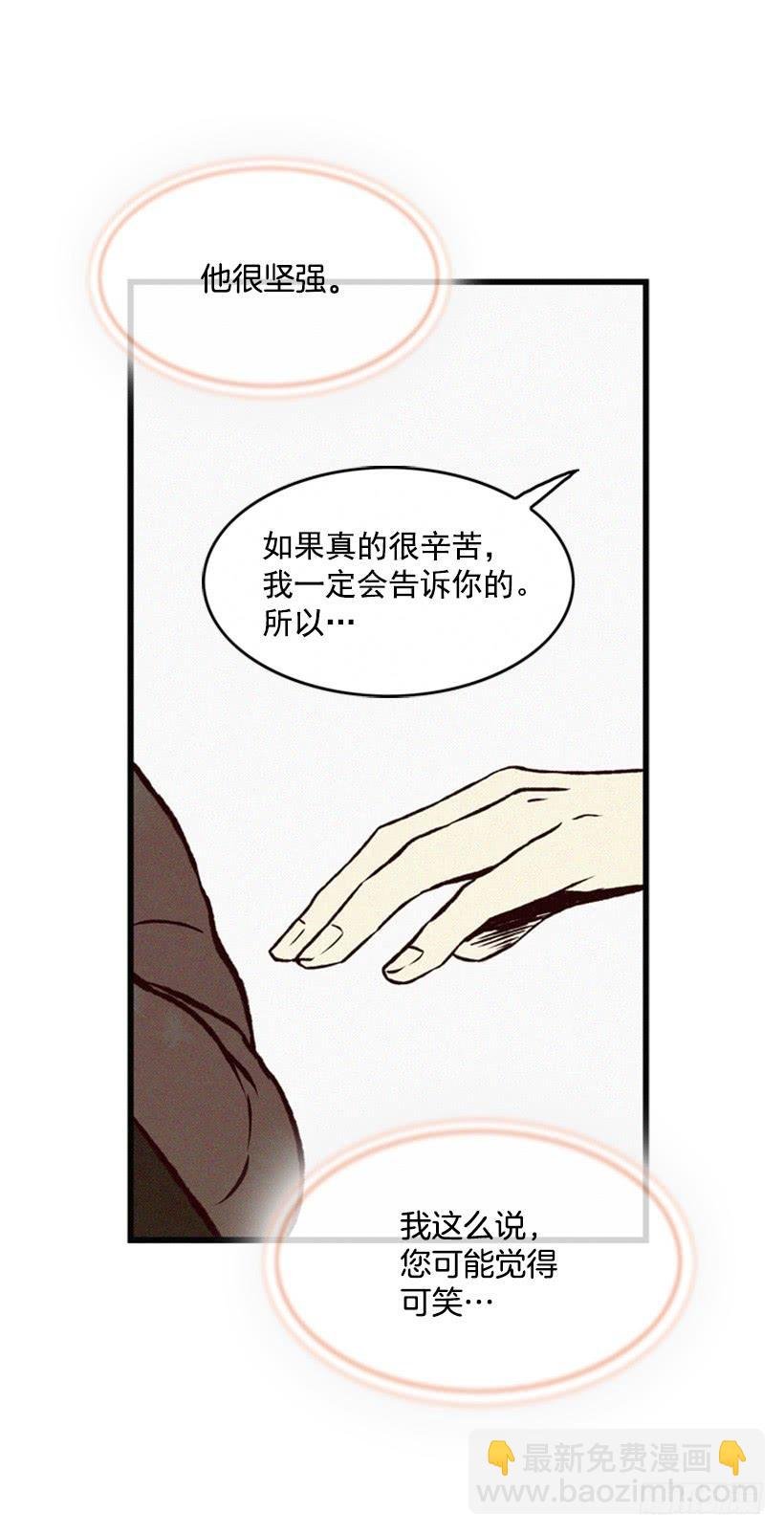 我的儿子长大了