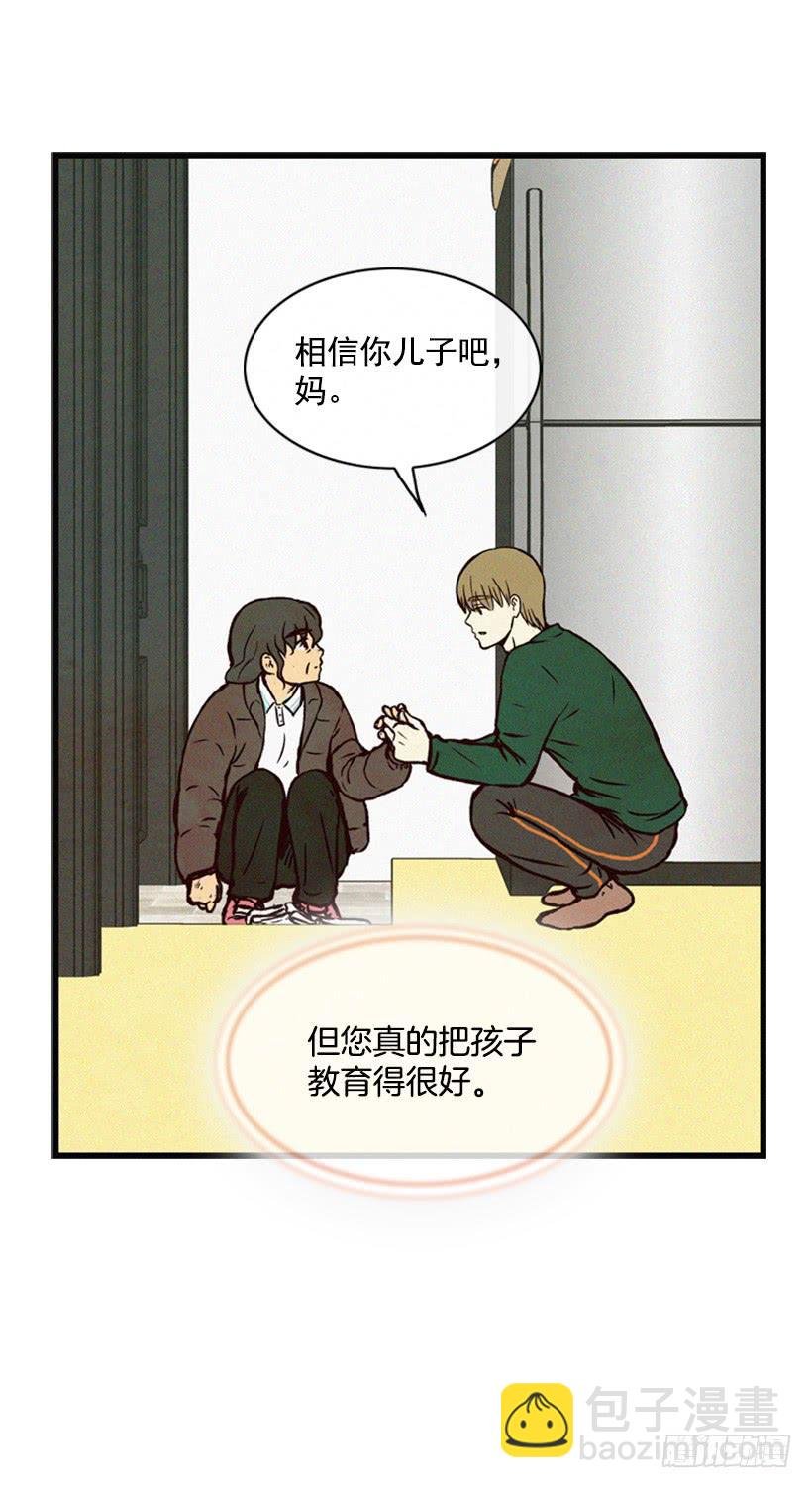 我的儿子长大了