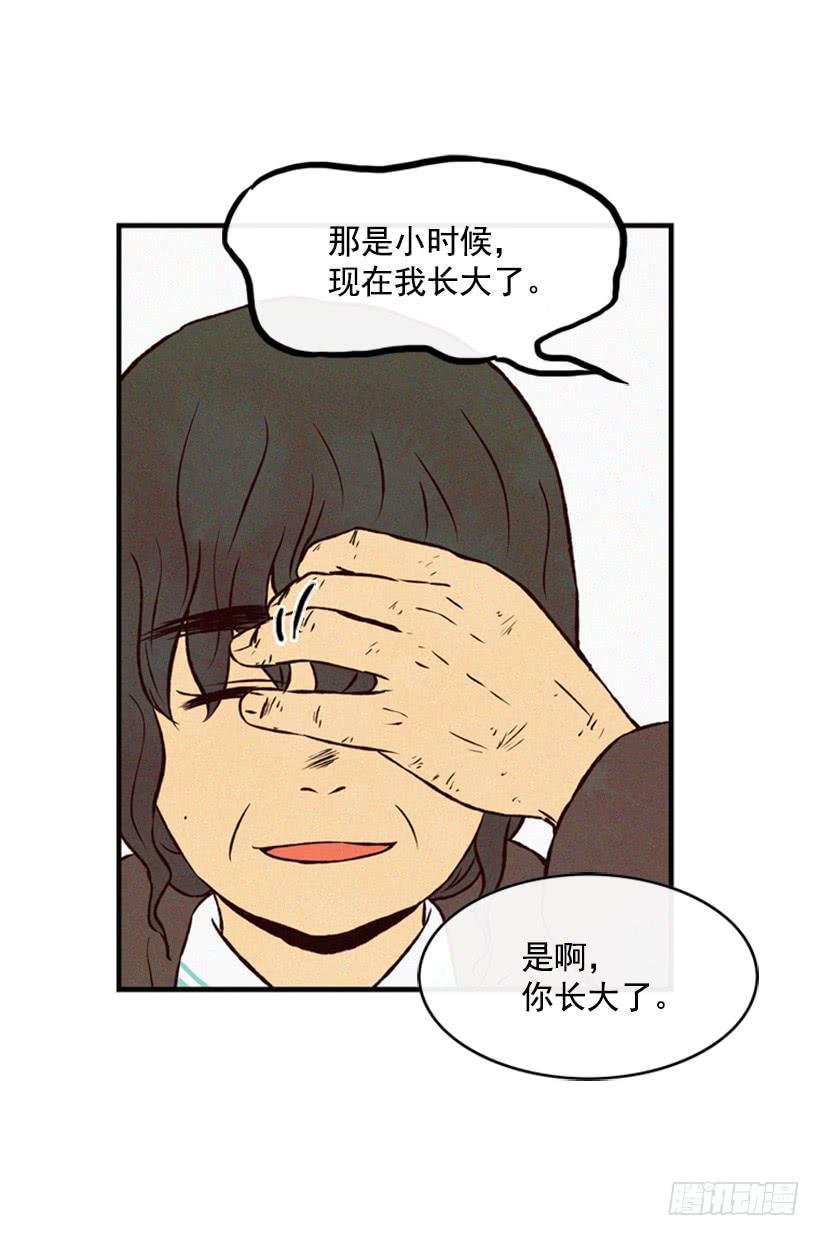 我的儿子长大了