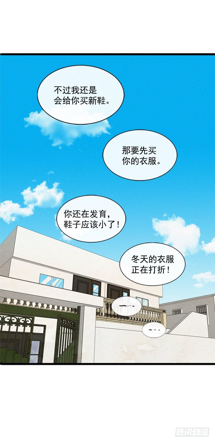 我的儿子长大了
