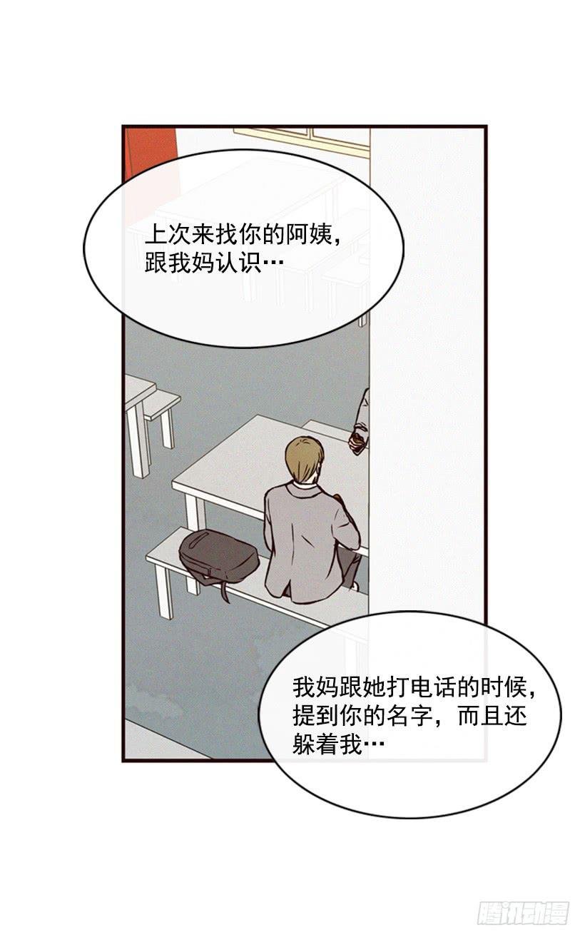 我的儿子长大了