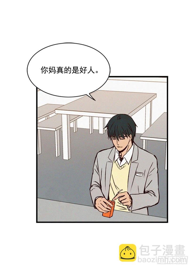 我很羡慕你