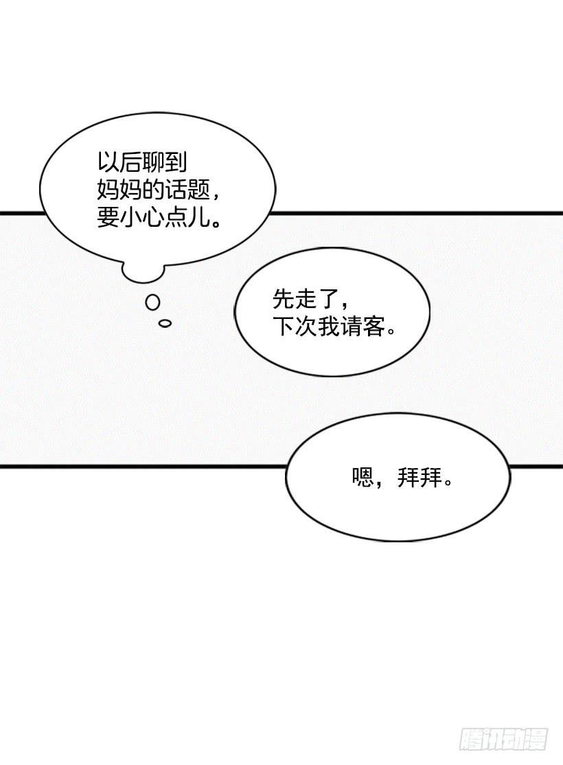 我很羡慕你