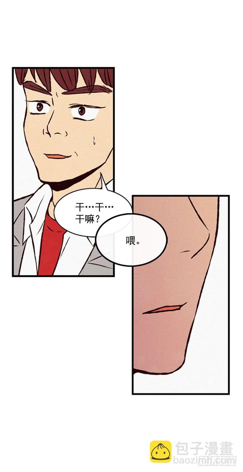 我很羡慕你