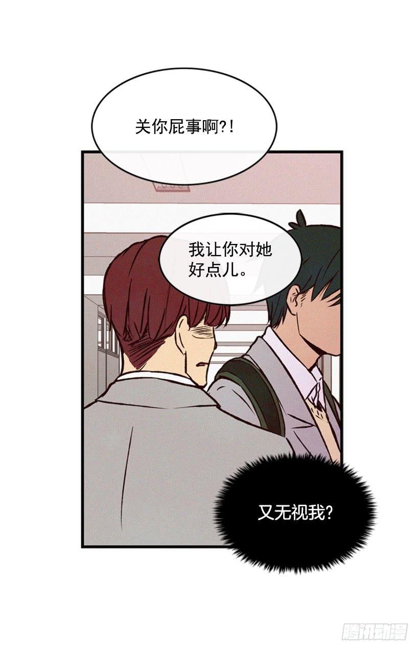 我很羡慕你