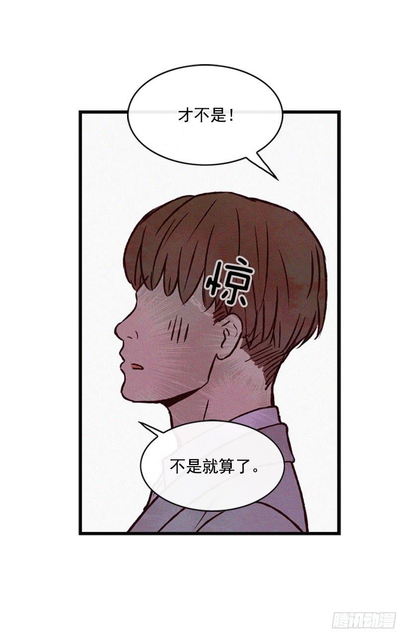 我很羡慕你