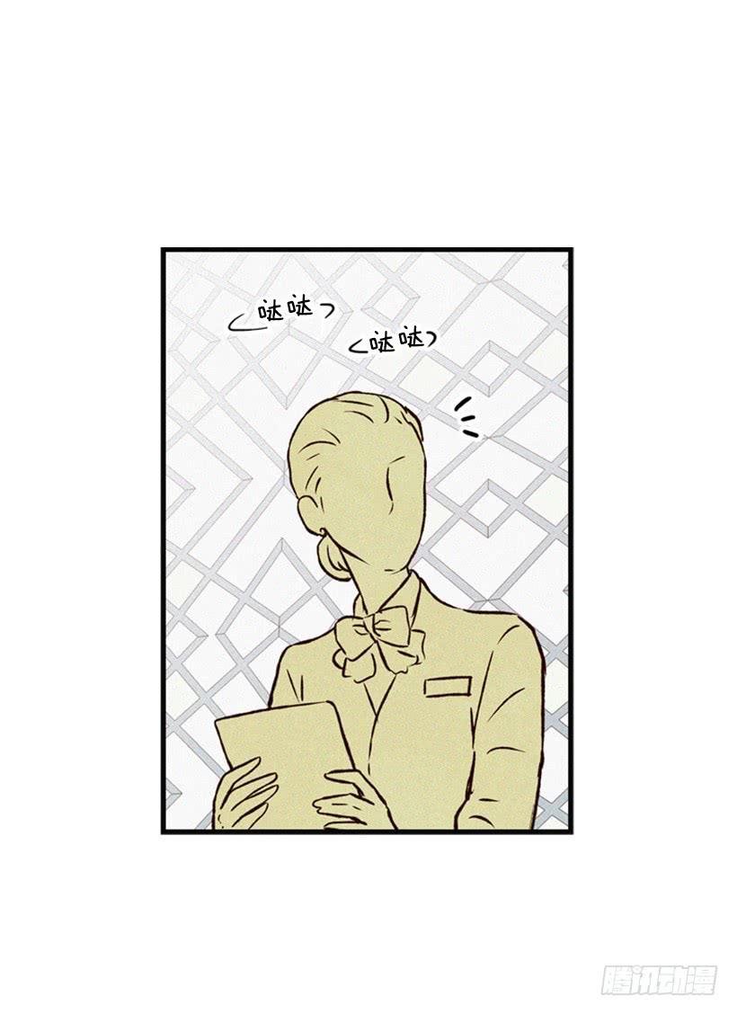我很羡慕你