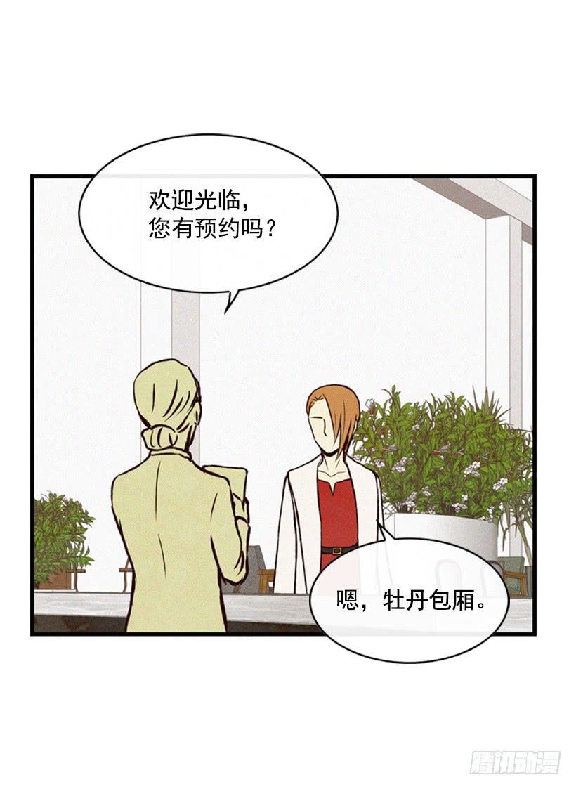我很羡慕你