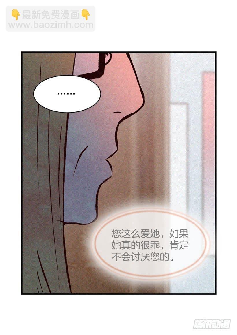 你不是他的母亲