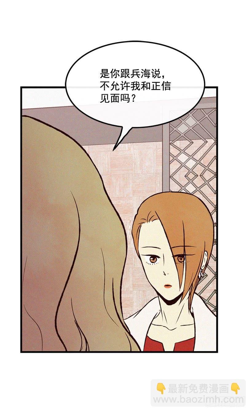 你不是他的母亲