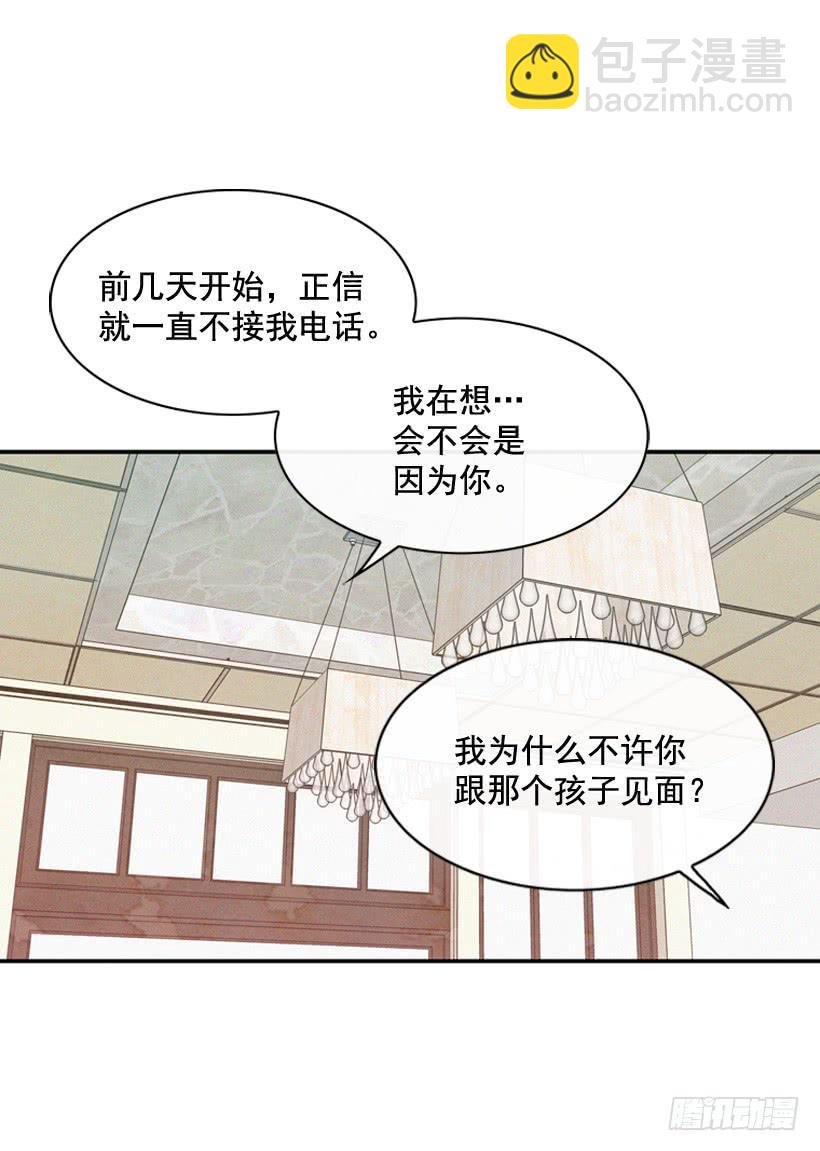你不是他的母亲