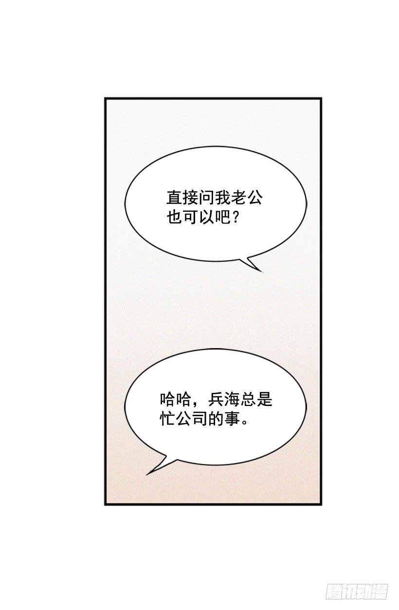 你不是他的母亲