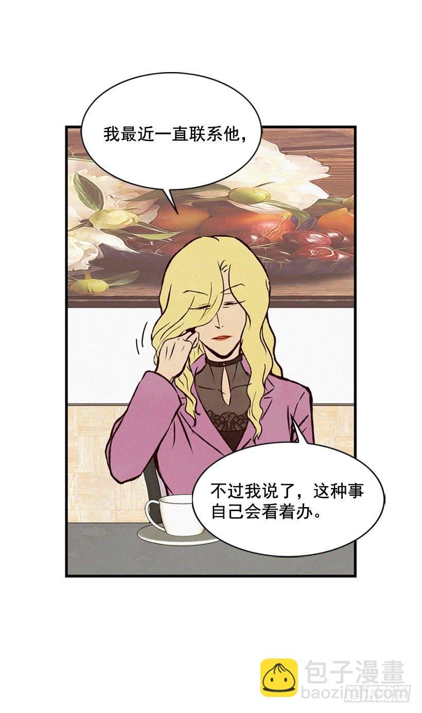 你不是他的母亲
