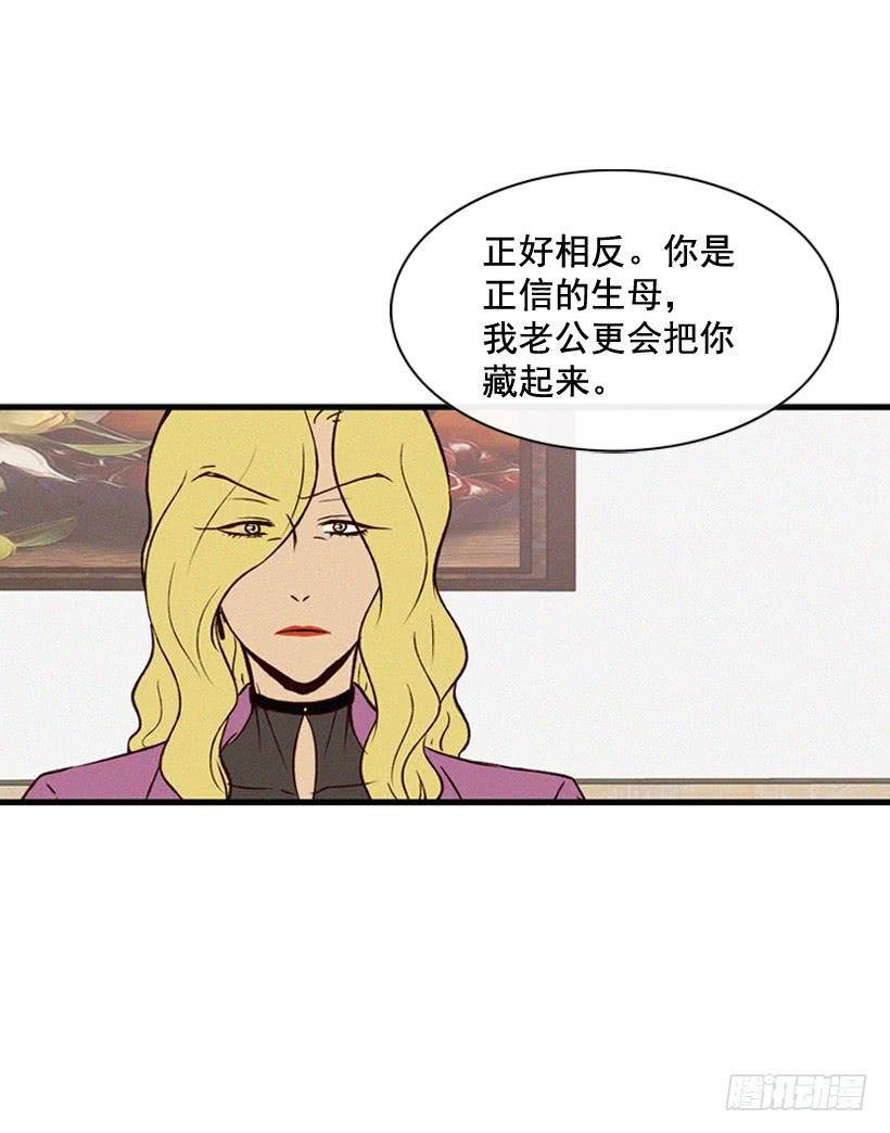 我觉得正信很可怜