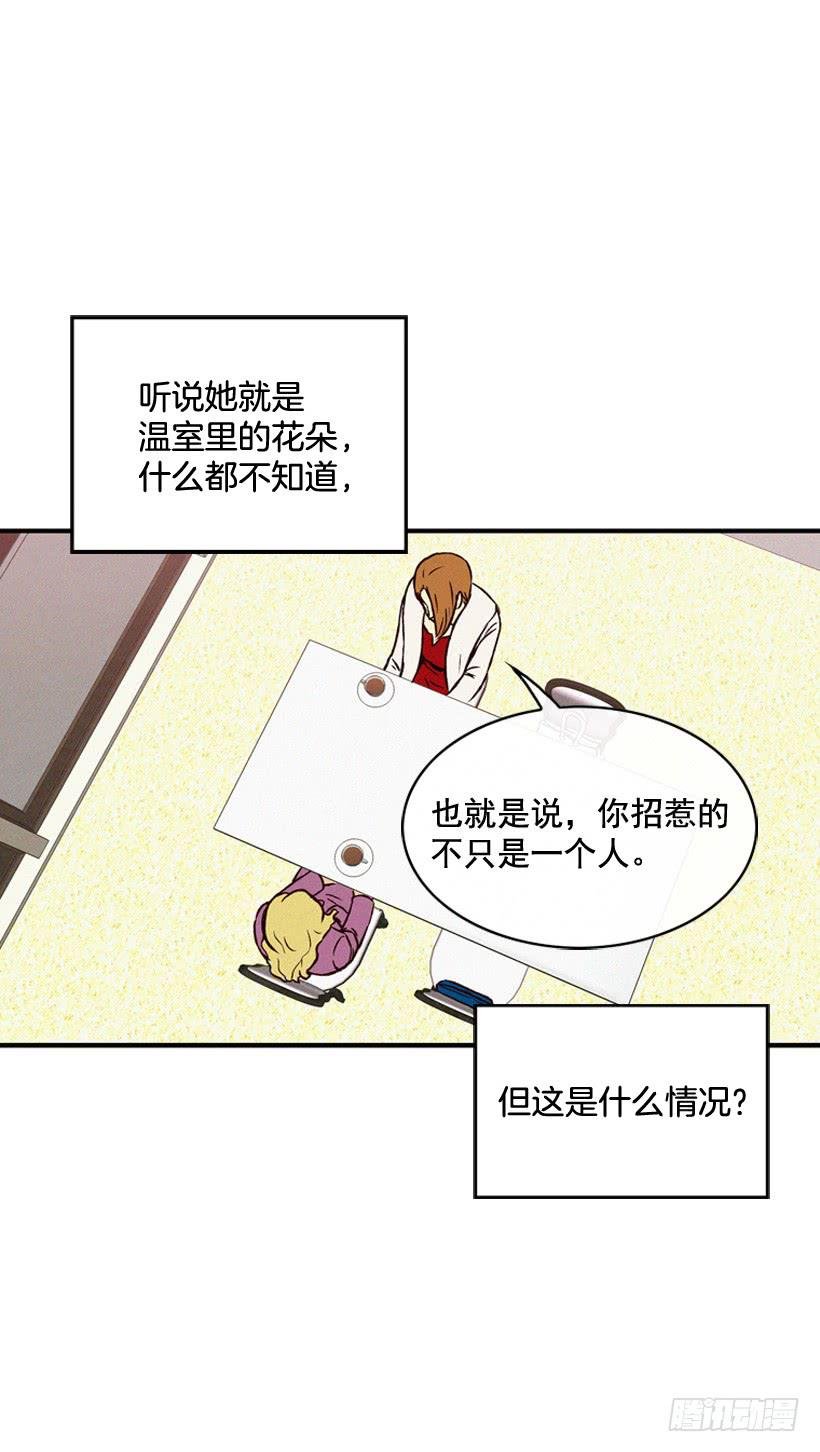 我觉得正信很可怜