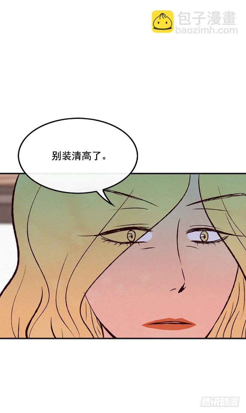 我觉得正信很可怜