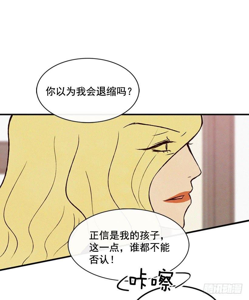 我觉得正信很可怜