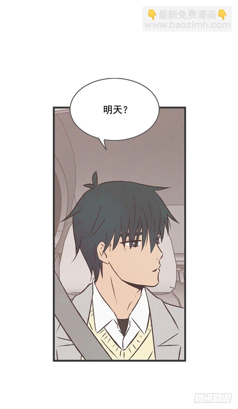 拿孩子当条件