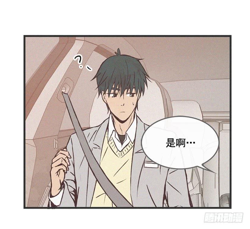 拿孩子当条件