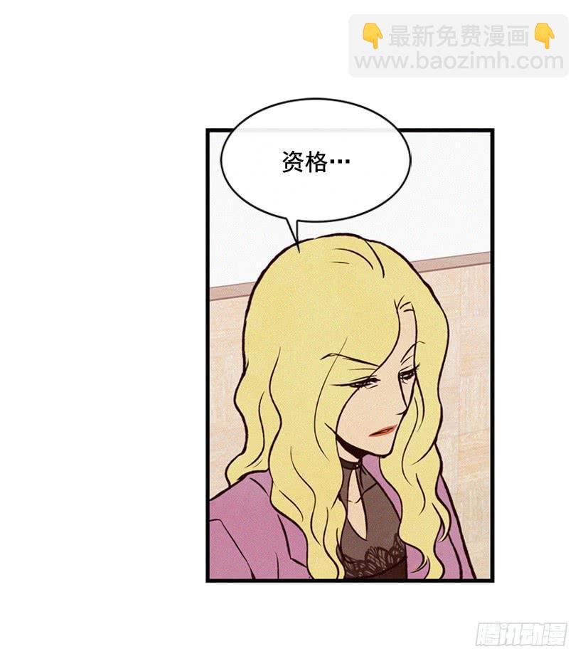 拿孩子当条件
