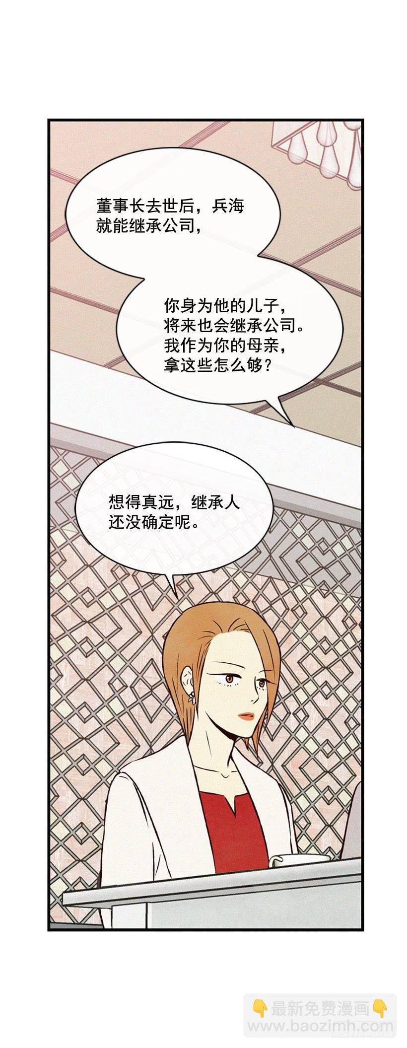 拿孩子当条件