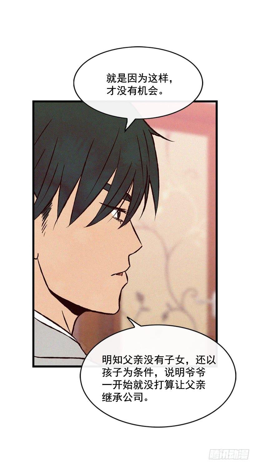 拿孩子当条件