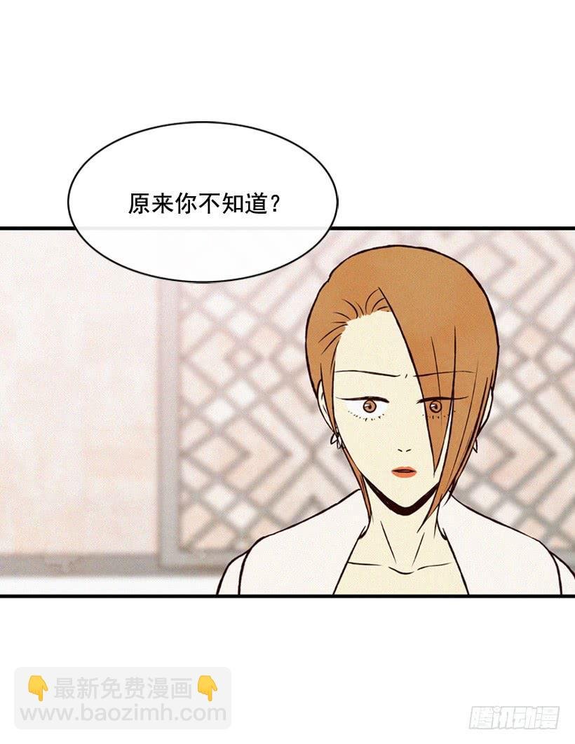 拿孩子当条件