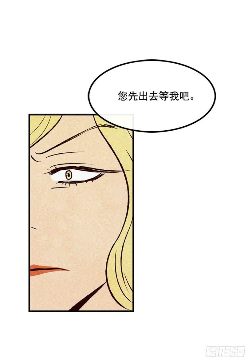 拿孩子当条件
