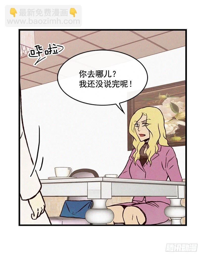 拿孩子当条件