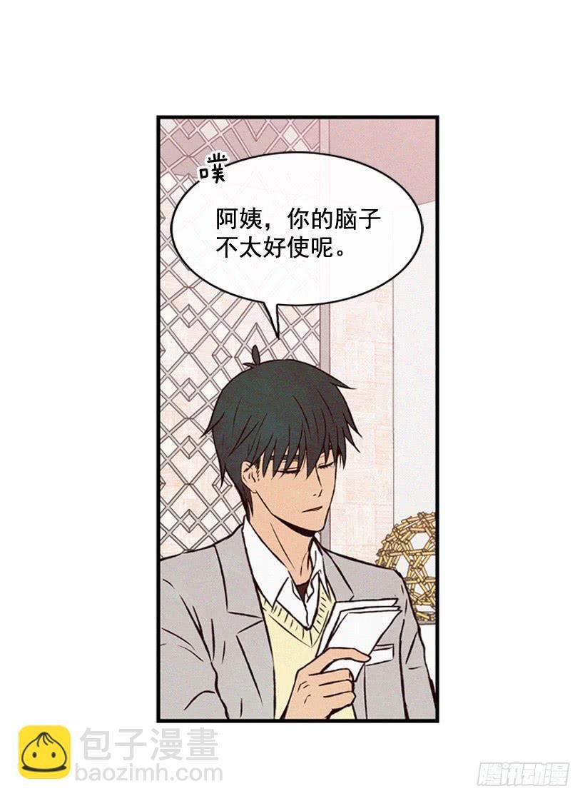 亲生母亲和阿姨