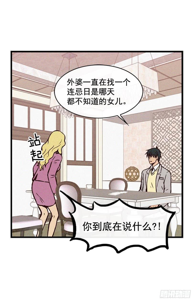 亲生母亲和阿姨