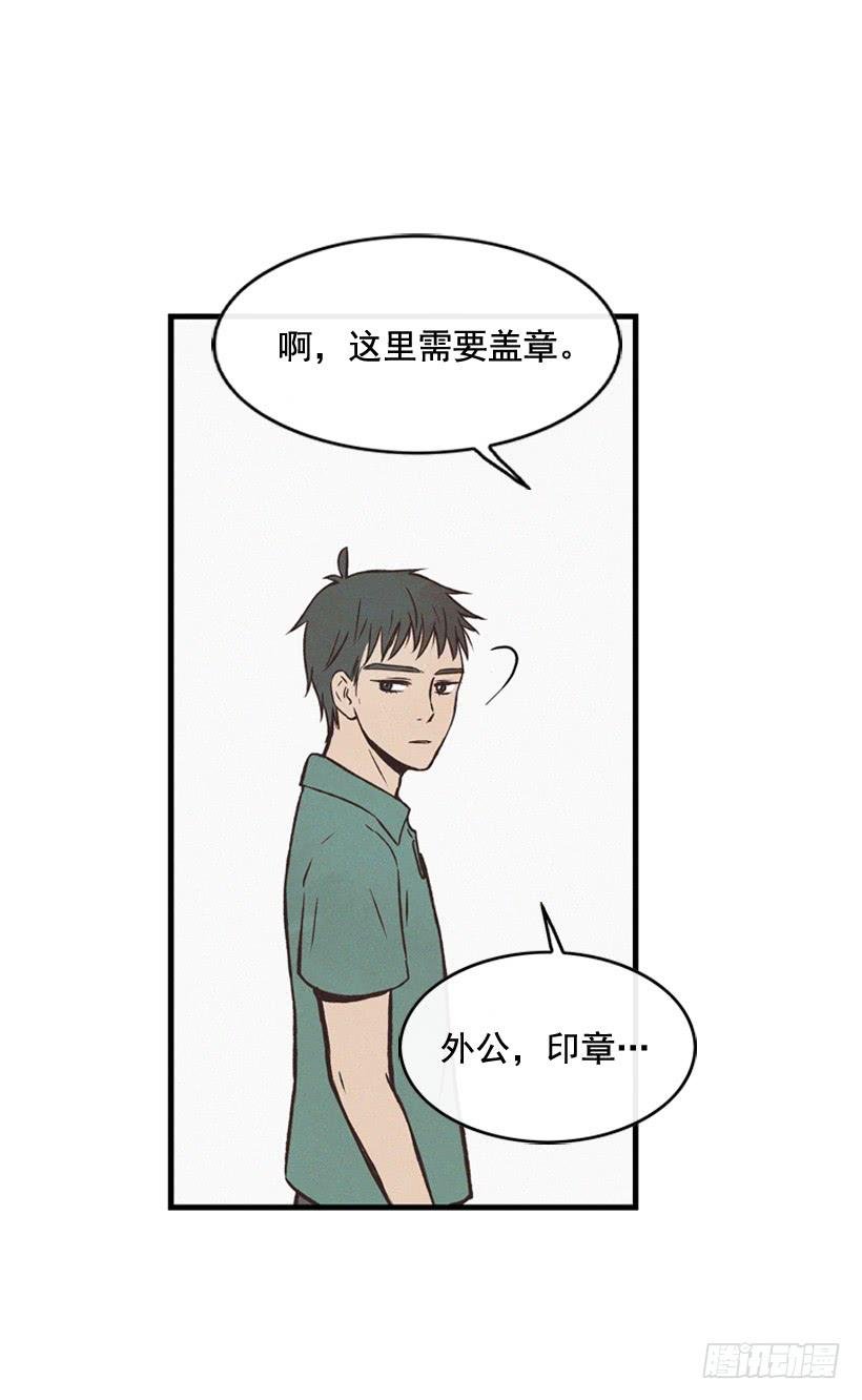 守护这个家