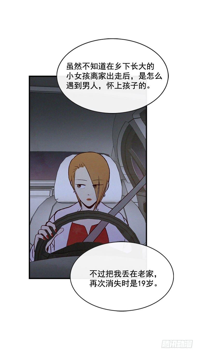 守护这个家