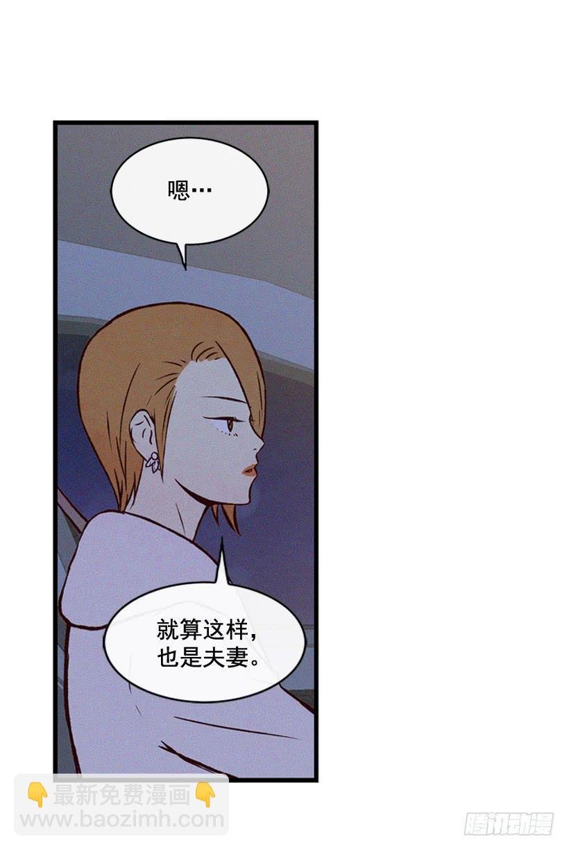 守护这个家