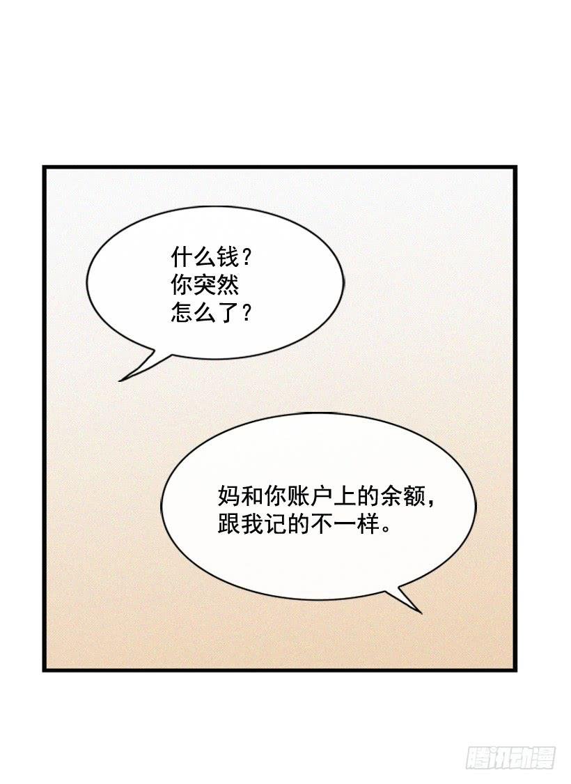 守护这个家
