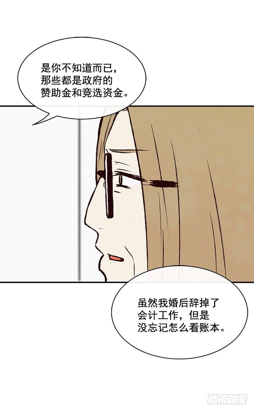 守护这个家