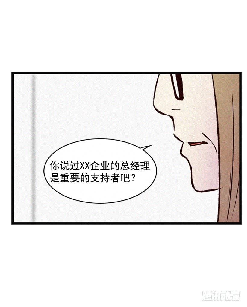 守护这个家