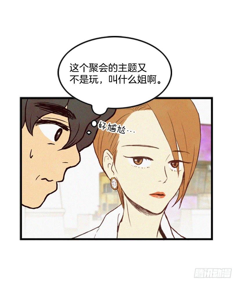 我一定要报仇