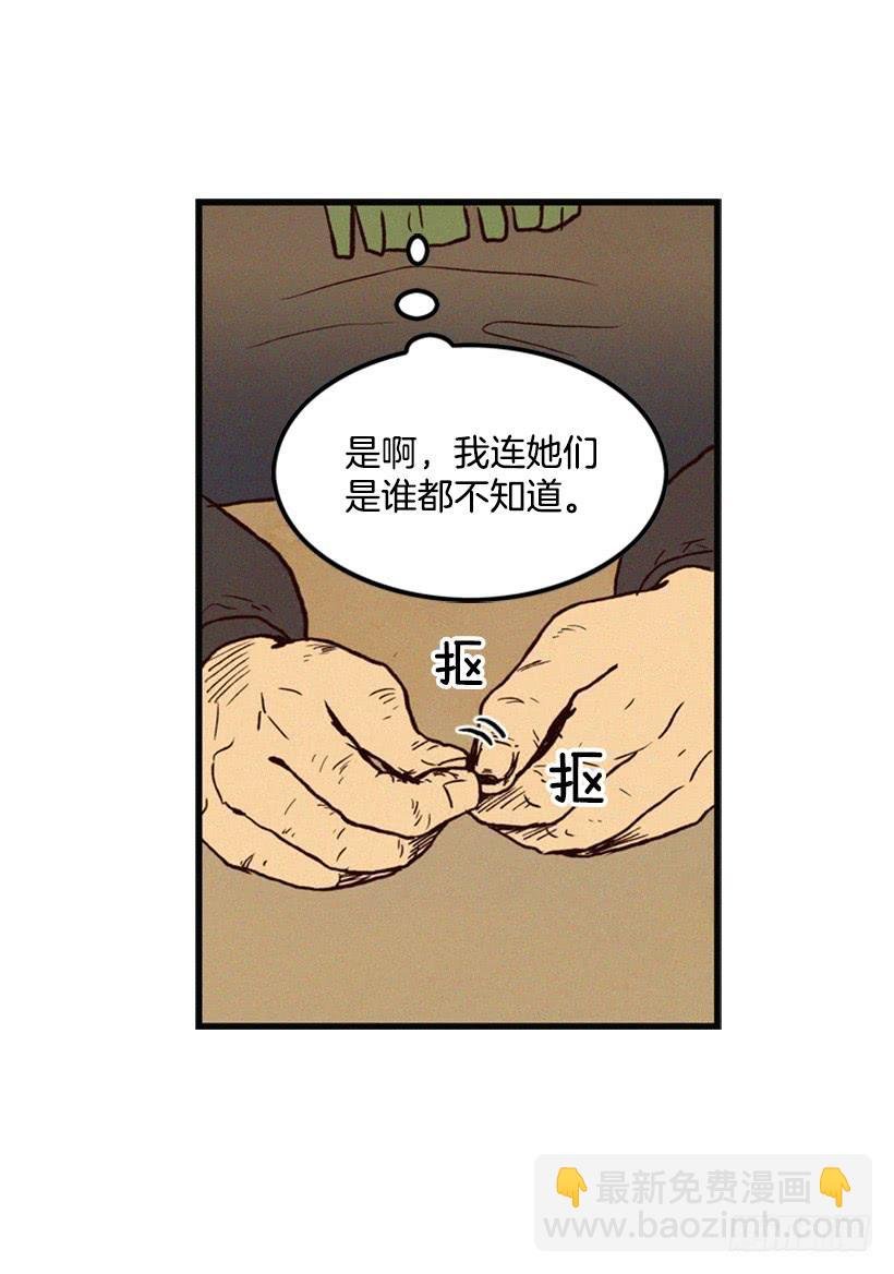 我一定要报仇