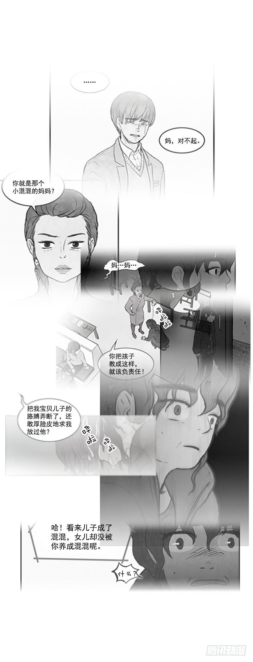 我一定要报仇
