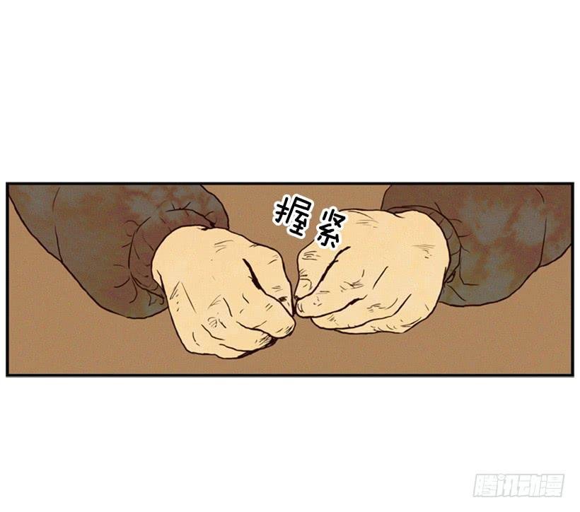 我一定要报仇