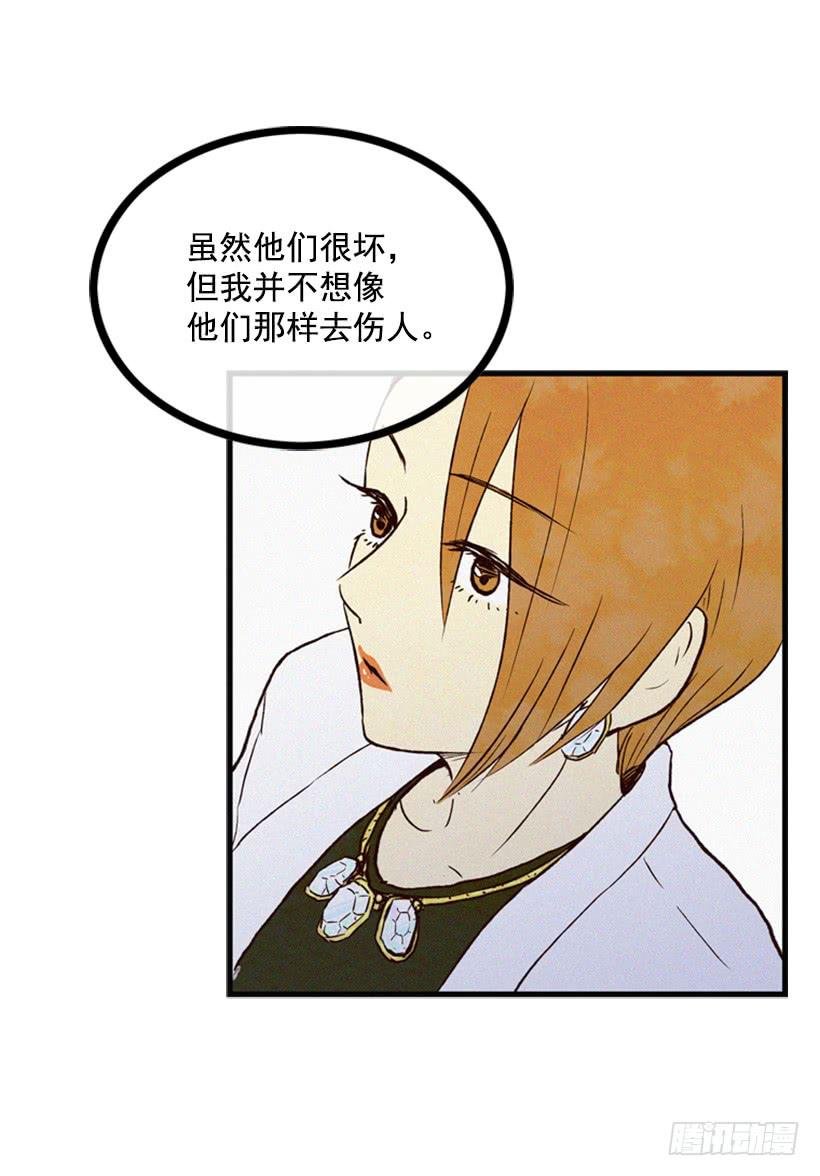 我一定要报仇