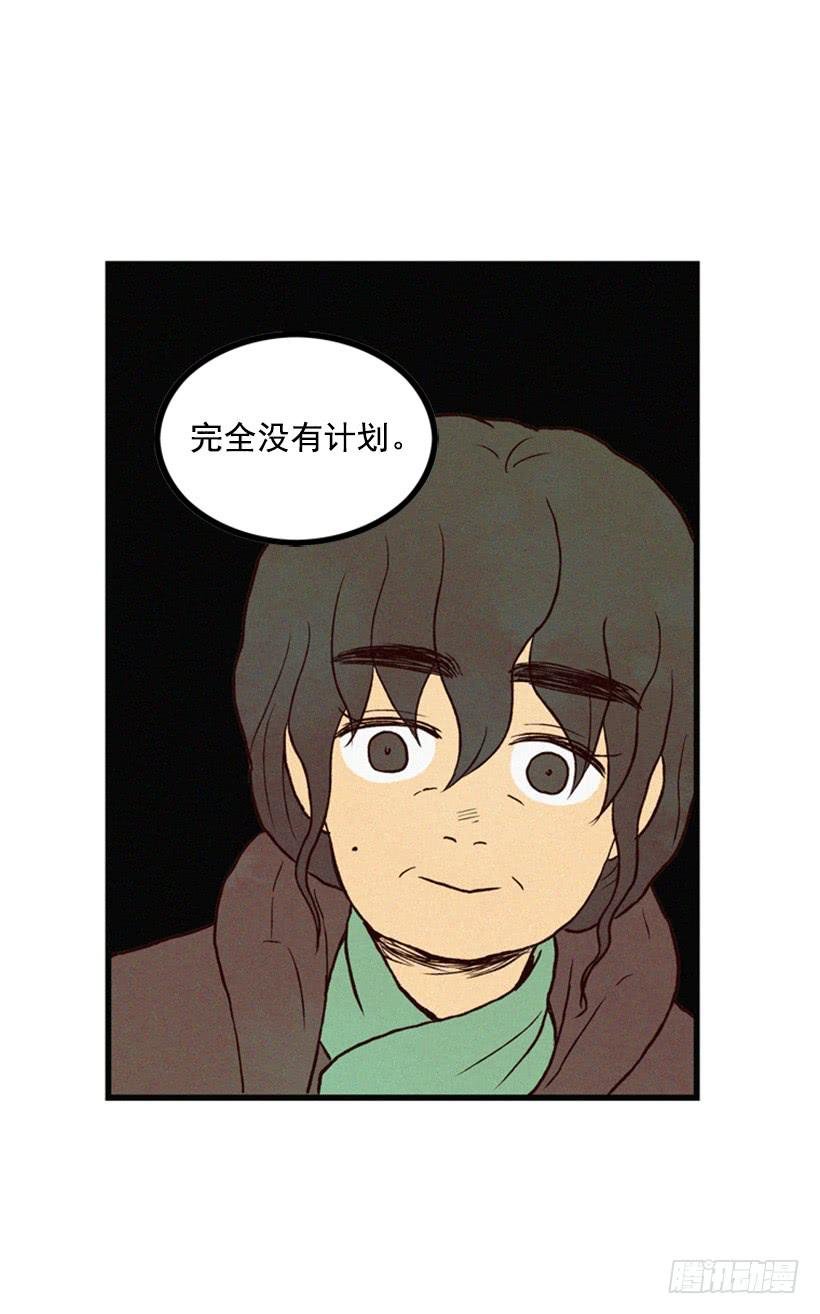我一定要报仇