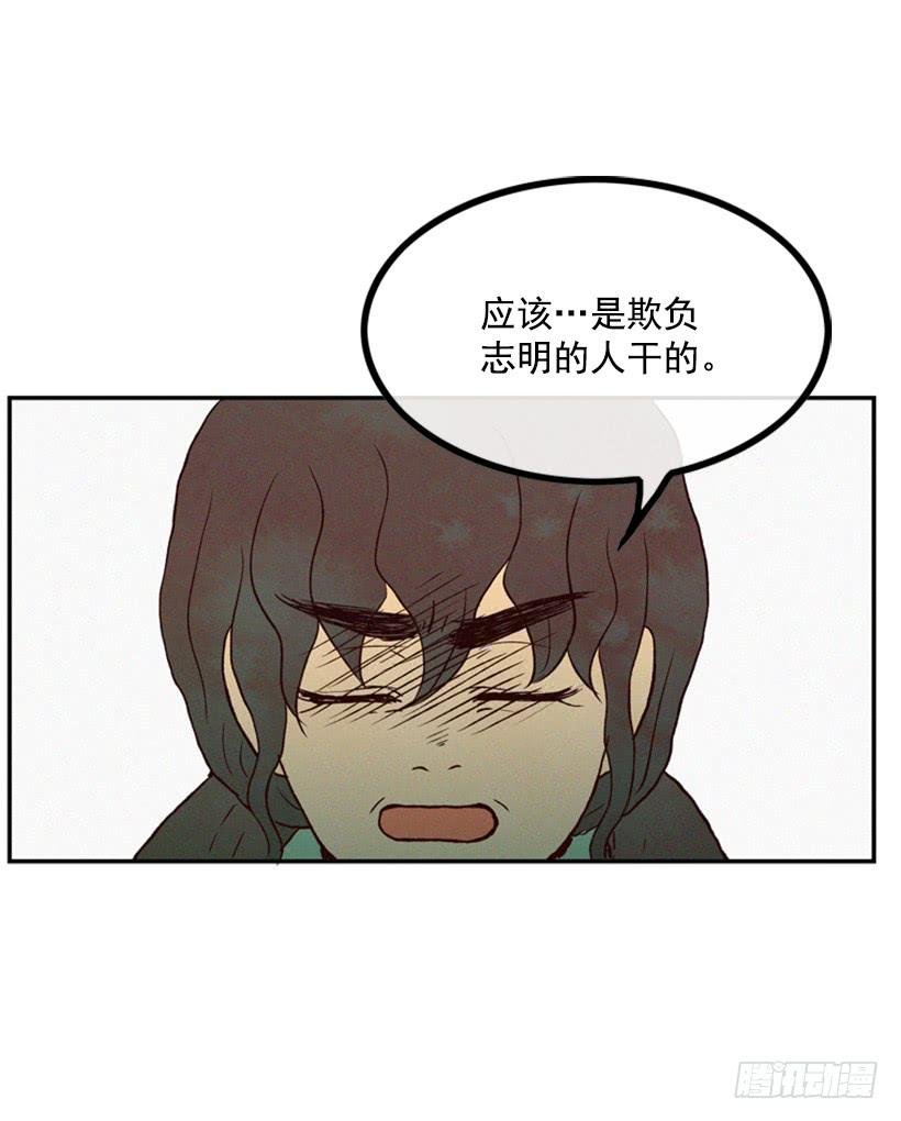 我一定要报仇