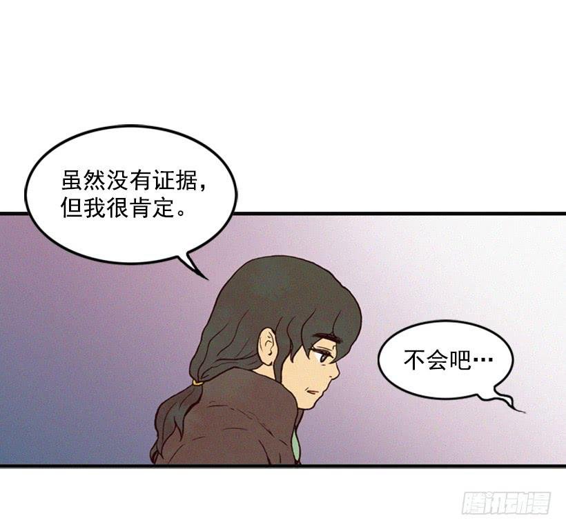 我一定要报仇
